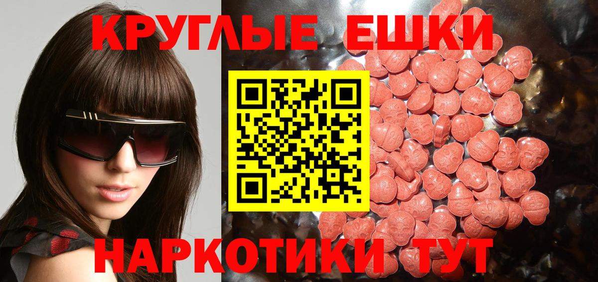 Экстази Punisher  ЭКСТАЗИ Cube  Камышин  Вход с VPN 