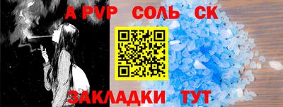 мдпв Кунгур