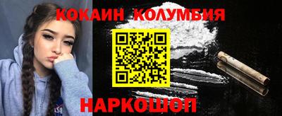 дистиллят марихуана Ливны