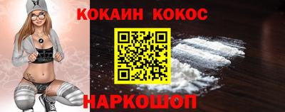 каннабис Лесосибирск