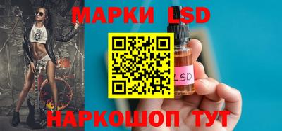 каннабис Лесосибирск