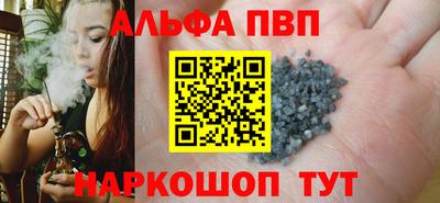 дистиллят марихуана Ливны