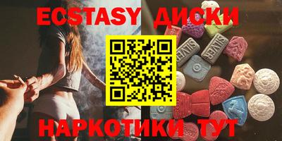ГАЛЛЮЦИНОГЕННЫЕ ГРИБЫ Ликино-Дулёво