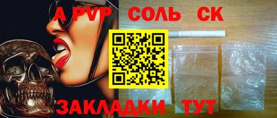 дживик Кумертау