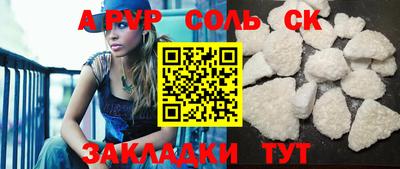 меф Кулебаки