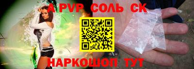 каннабис Лесосибирск