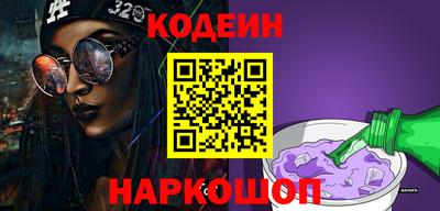 каннабис Лесосибирск