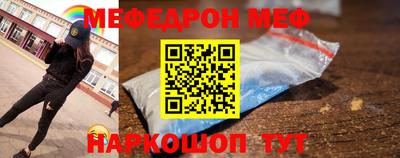 меф Кулебаки