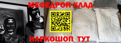 мдпв Кунгур