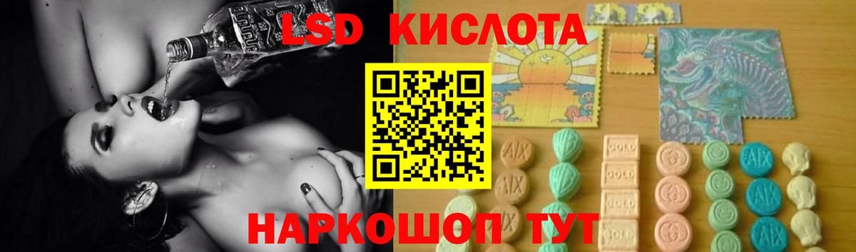Камышин  ЛСД экстази кислота  mega зеркало  Вход с VPN  Лсд 25 экстази кислота 