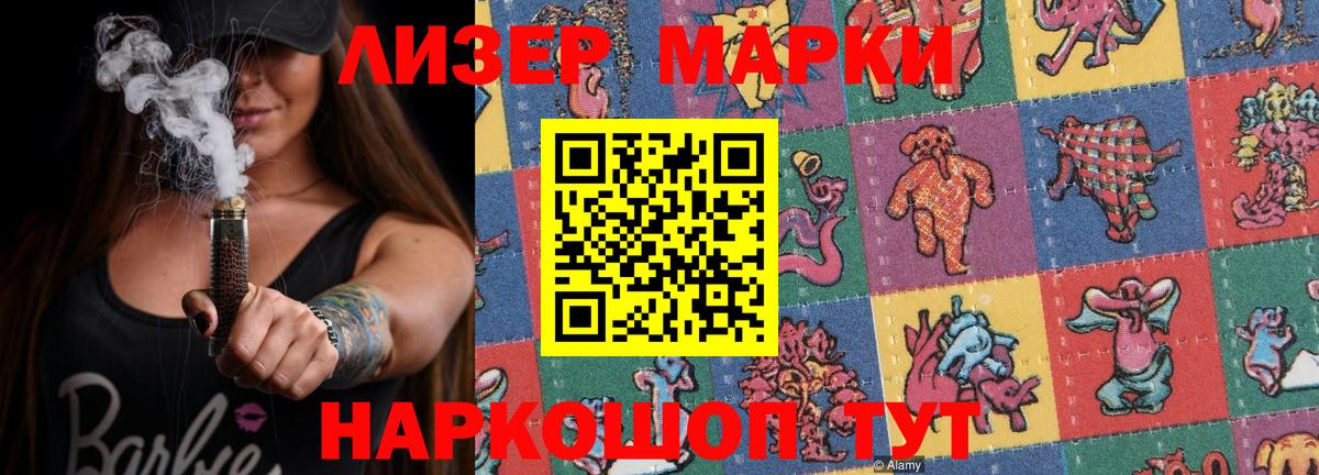 Камышин  Вход с VPN  Меф МЯУ МЯУ   LSD-25  ГАШ  Бошки Шишки  COCAIN  Гашиш 
