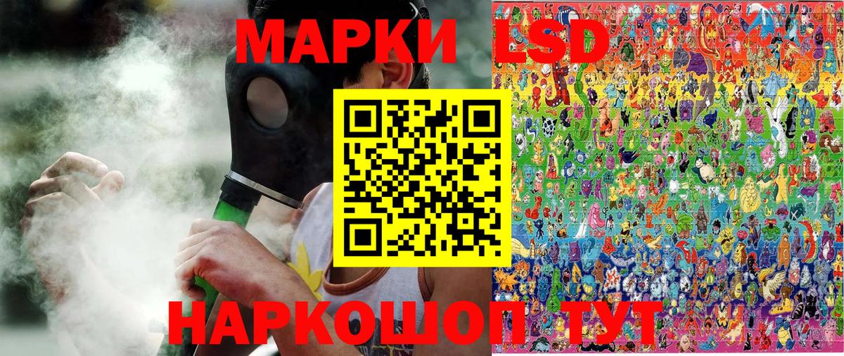 Марки N-bome 1,8мг  Марки N-bome 1,8мг  Марки 25I-NBOMe  Камышин  Вход с VPN 