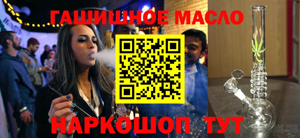 ТГК Wax Камышин