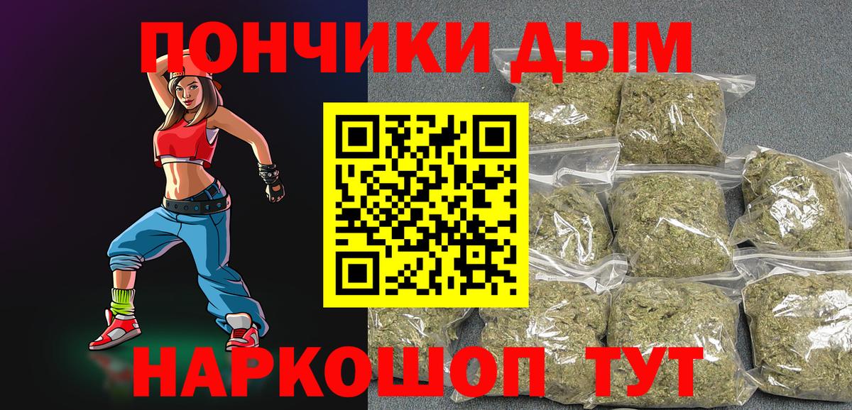 Шишки марихуана White Widow Камышин